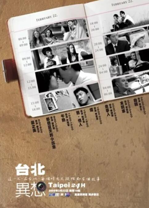 亚洲在线网站