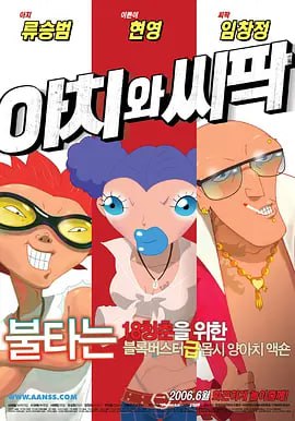 啊啊啊轻点视频