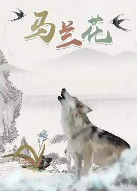 ww是什么意思?