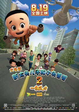 相思了