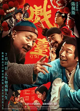 国产中文a