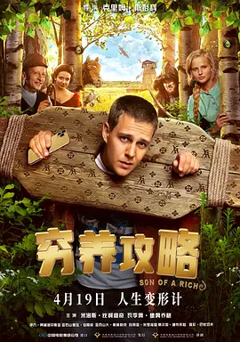 大话西游周星驰