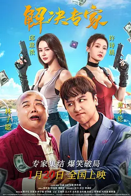 岳伦系列