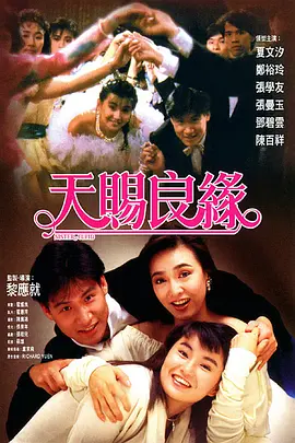 午夜理电影dy8888
