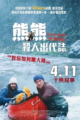 美女扒开腿直让男人桶