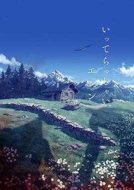 中文字幕一区二区视频