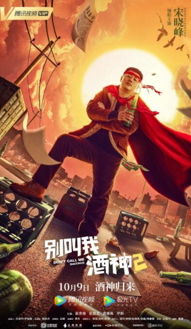 大麦的秘密日记