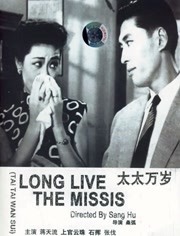 范冰冰韩国