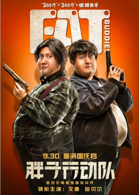 都市激情中文字幕