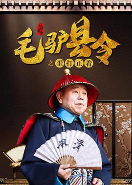 午夜三级限制福利电影在线看