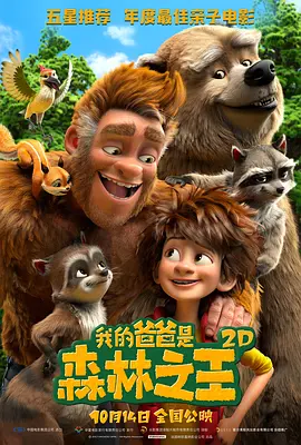 2公里外的亭子