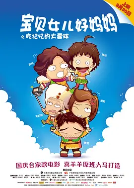 盲人伙伴