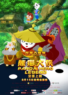 av男人在线