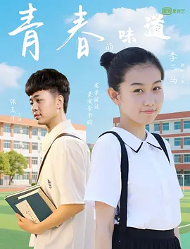 精致女孩