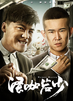 触手入侵私密部位挠痒痒