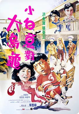 欧美a网站