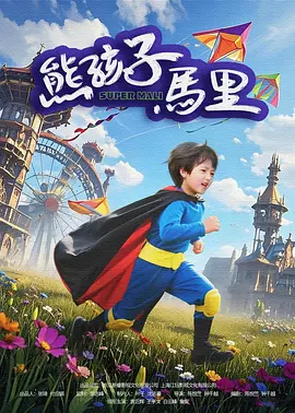国产精品三级