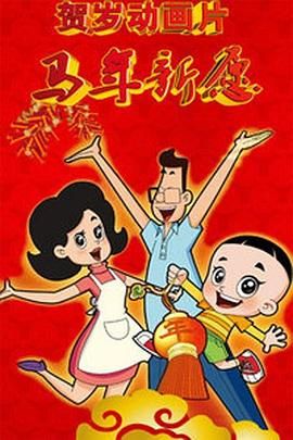 欧美日韩亚洲综合