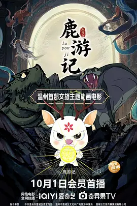 亚洲日本一区二区三区在线不卡