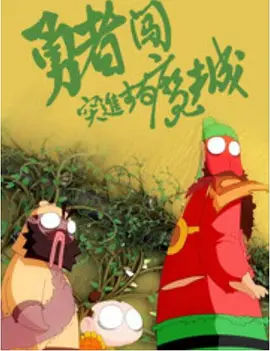 三级精品