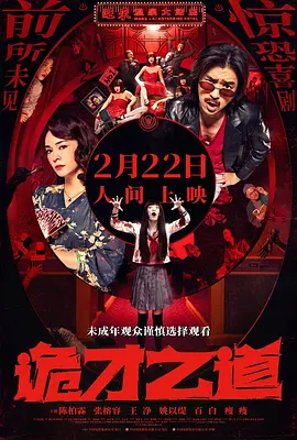 卡拉库什