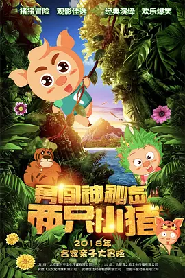 成人h版在线观看