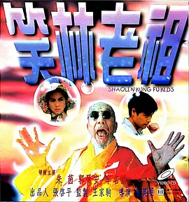 恋爱的极限蹦极