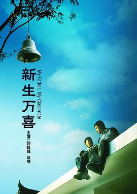 小西郊的树林