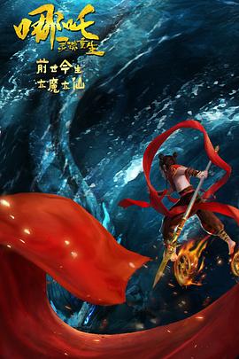 办公楼女郎3