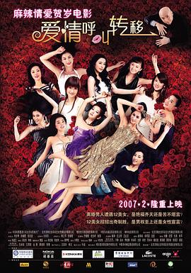 诚实：好媳妇