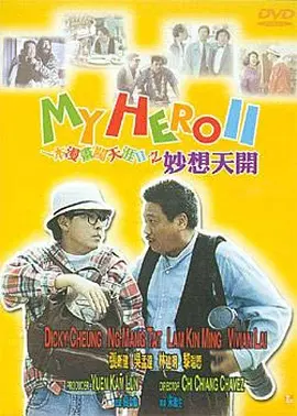 色狠狠色综合久久8狠狠色