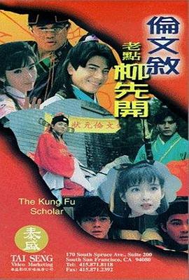 哎呦女朋友