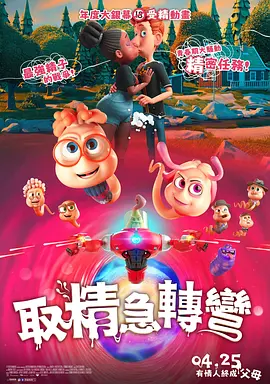 性一交一乱一视频免费观看