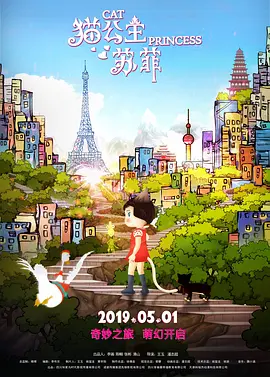 精品日韩国产欧美在线观看