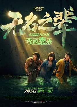 周边旅馆