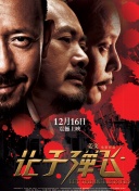 亚洲观看高清完整版在线观看