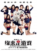 女人把扒开给男人爽动图