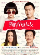 成人婷婷