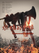 公妇仑玌在线看