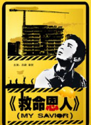 欧美一级色视频