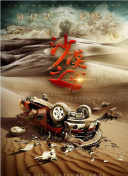 亚洲免费在线观看