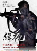 污视频网站免费观看