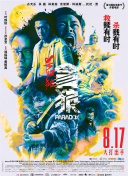 在线看精品
