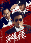 菠萝菠萝蜜中文在线观看6