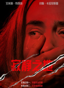 婷婷六月丁