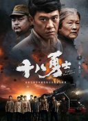集体旅行