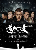 巨人影院电视剧在线观看