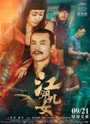 日韩一级大毛片欧美一级