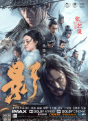 双指探洞