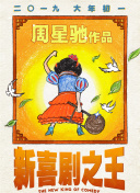 干的我好爽
